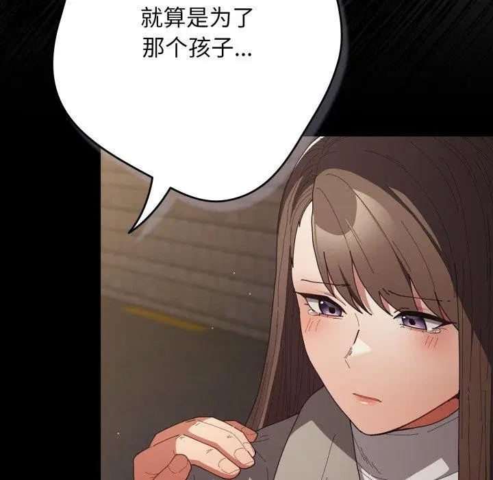 第100話