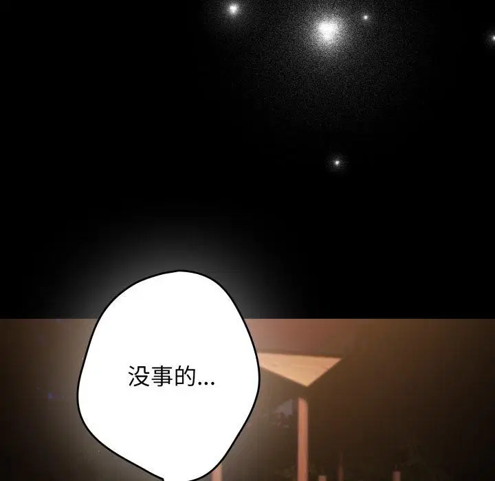 第100話