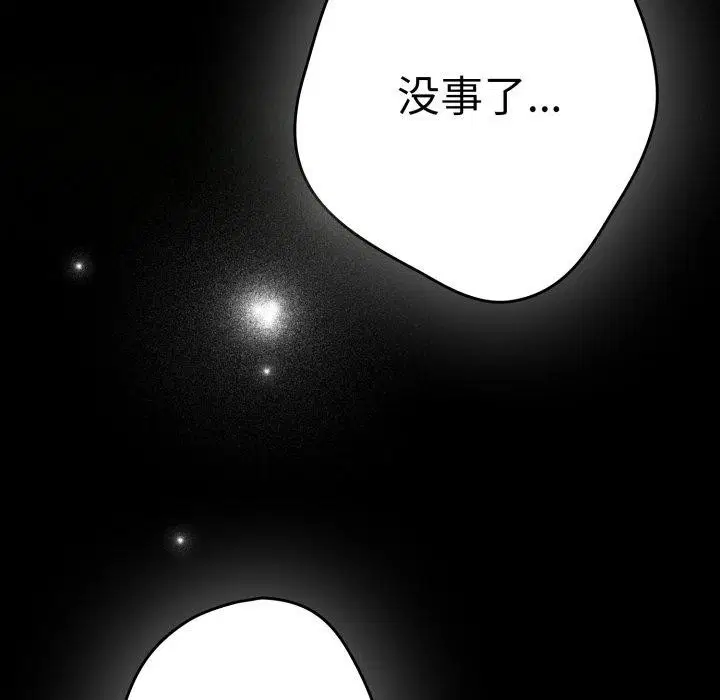 第100話