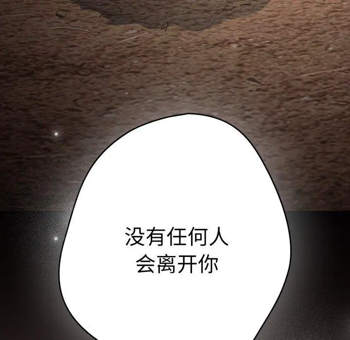 第100話