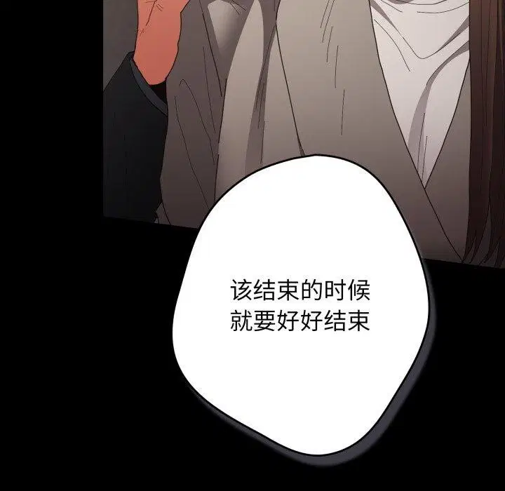 第100話