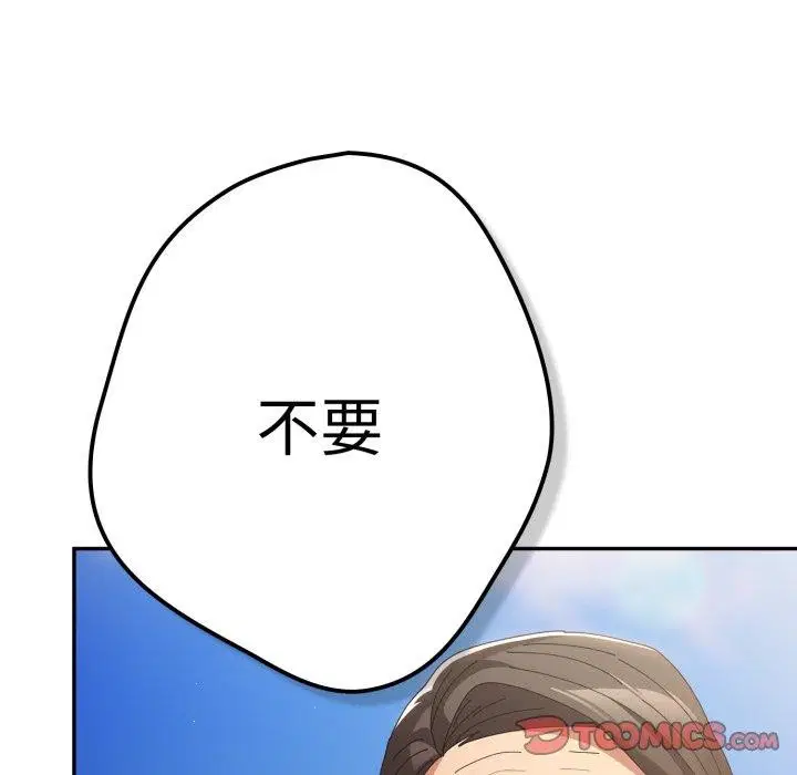 第100話