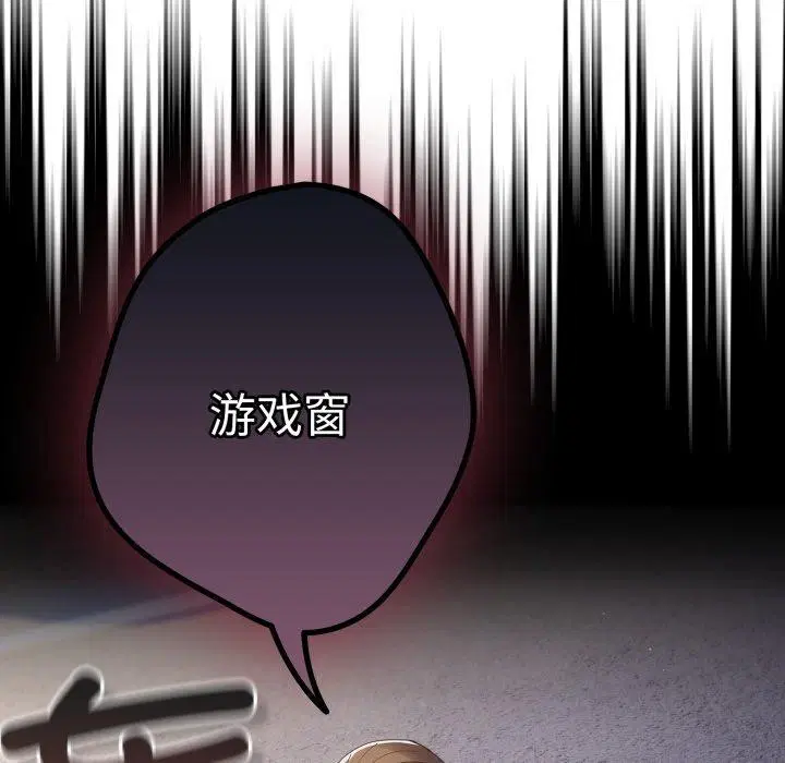 第100話
