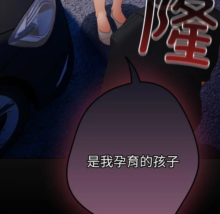 第100話