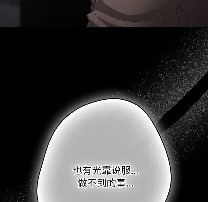 第100話