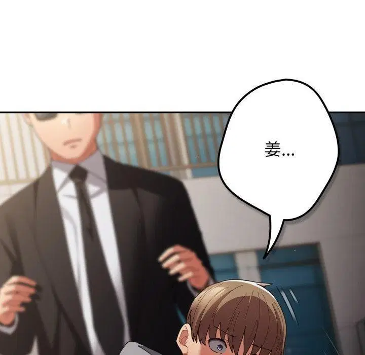 第100話