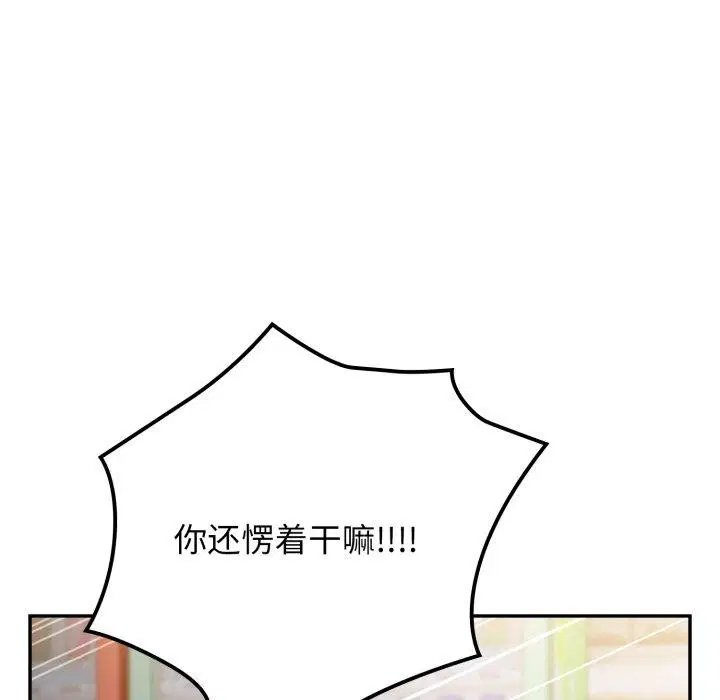 第100話