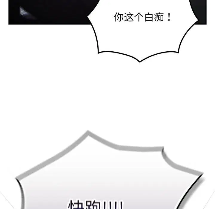 第100話
