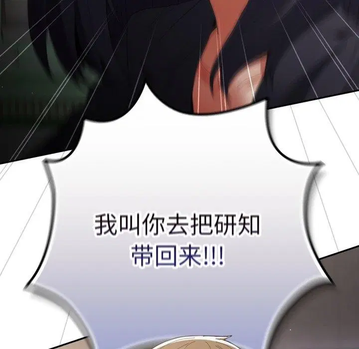 第100話