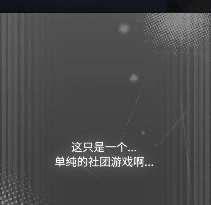 第100話