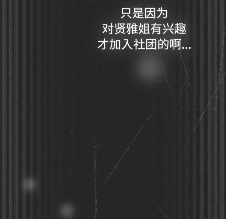 第100話