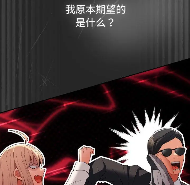 第100話