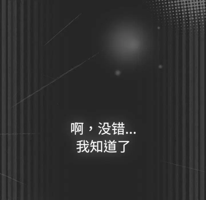 第100話