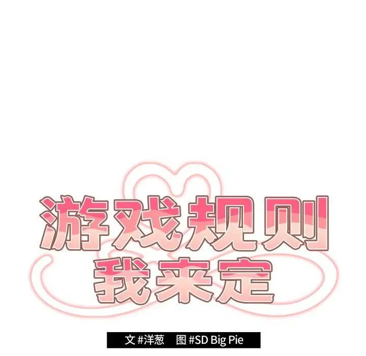 第100話