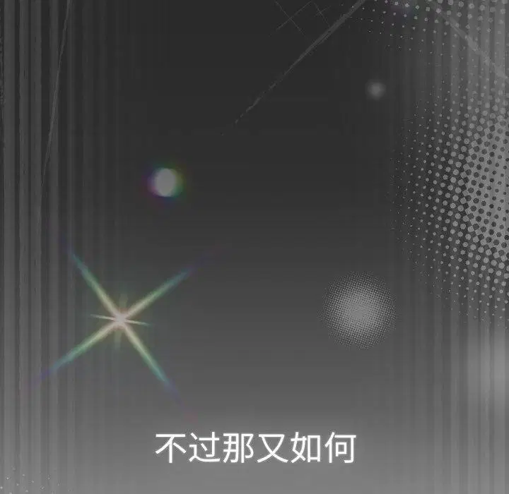 第100話