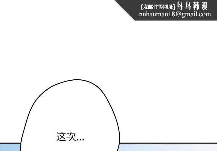 第101話