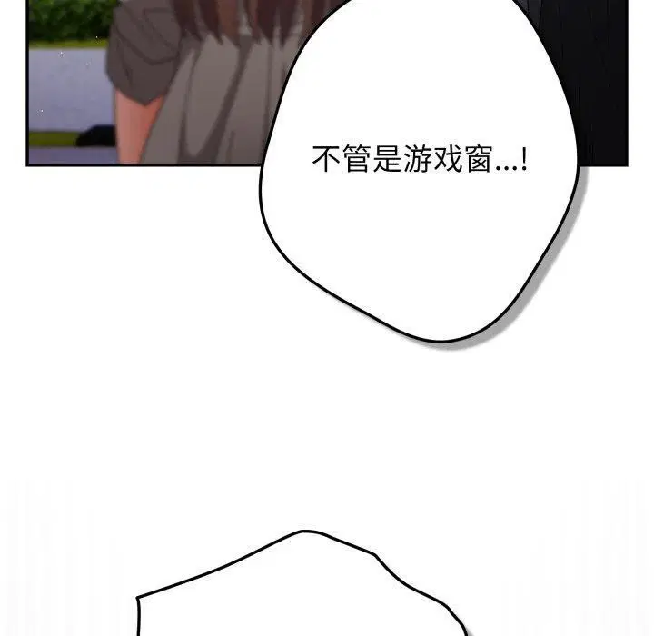 第101話