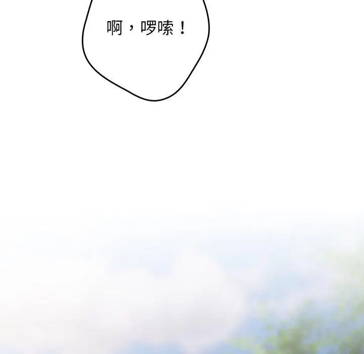 第101話