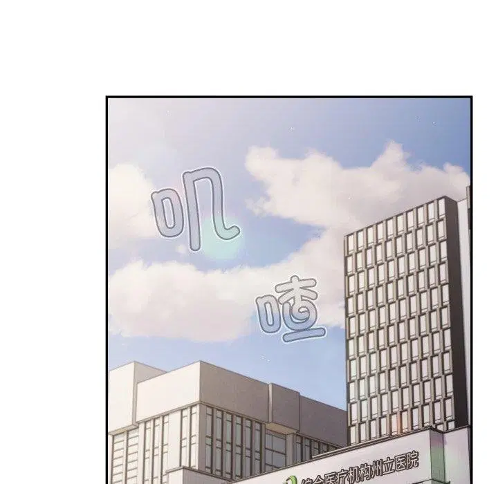 第101話