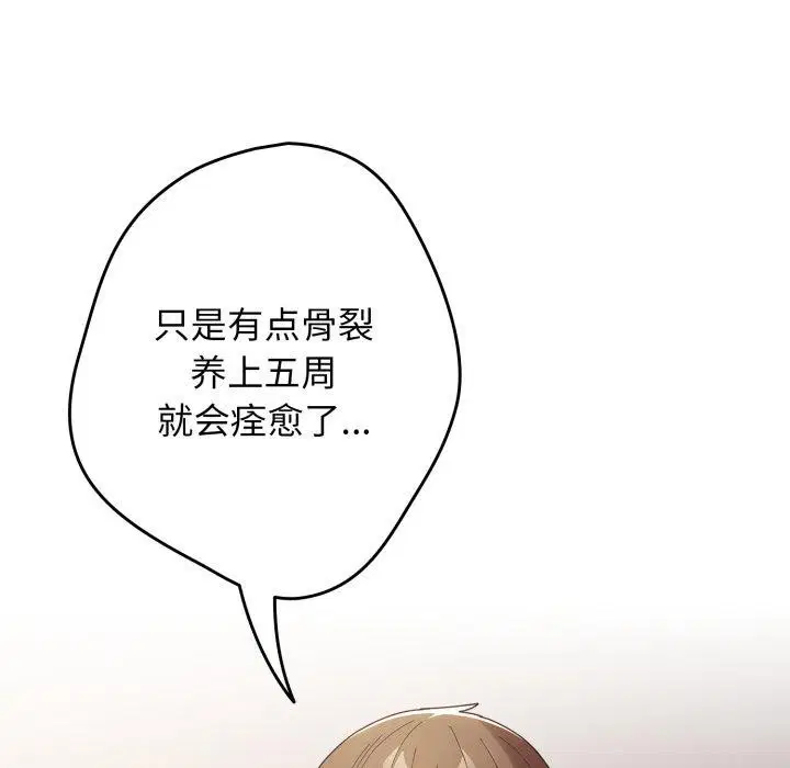 第101話