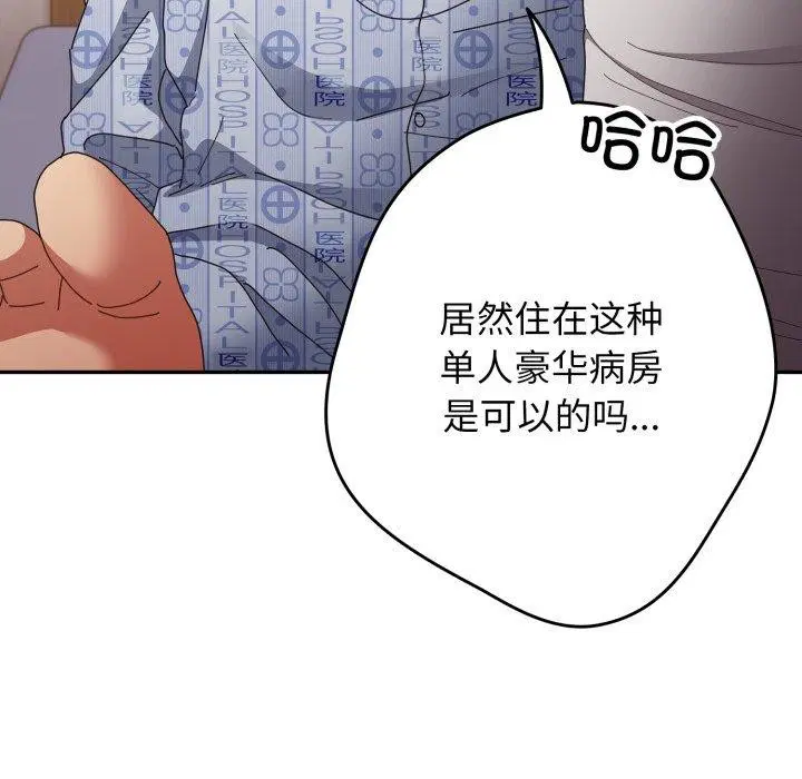 第101話