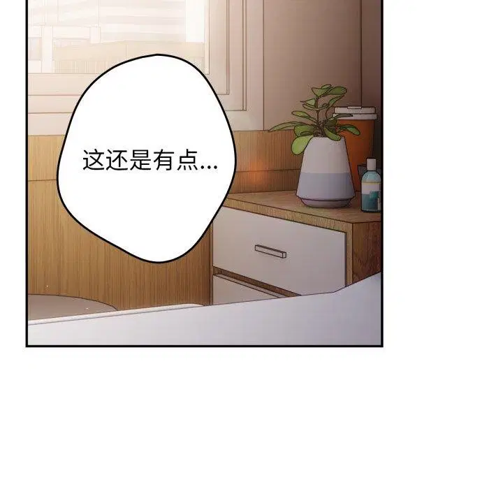 第101話
