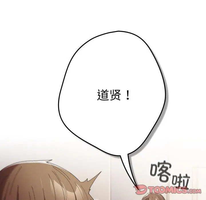 第101話