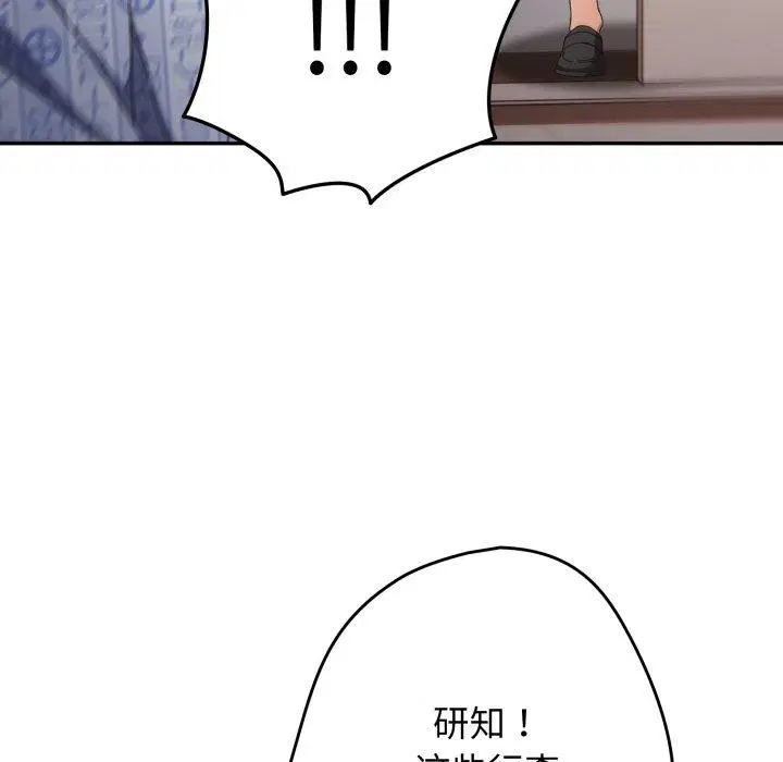 第101話