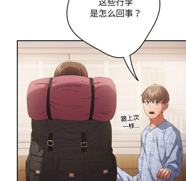 第101話
