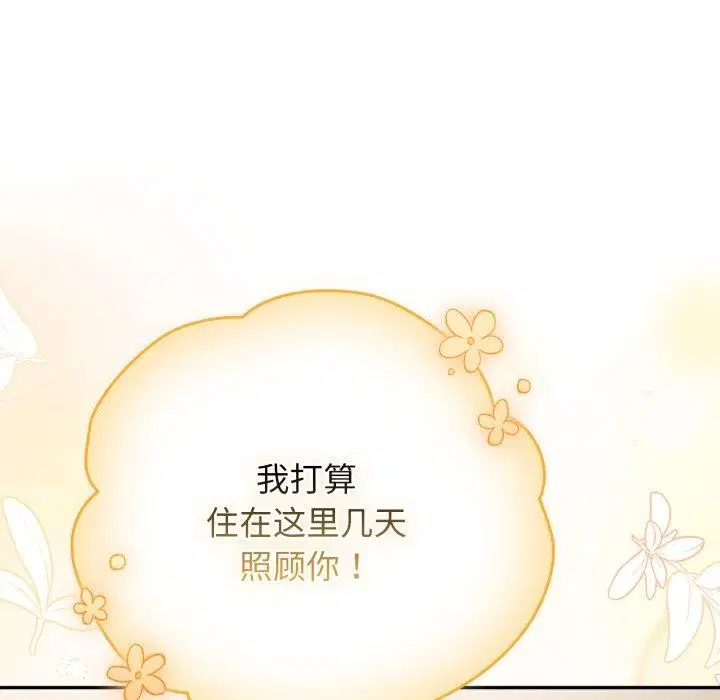 第101話