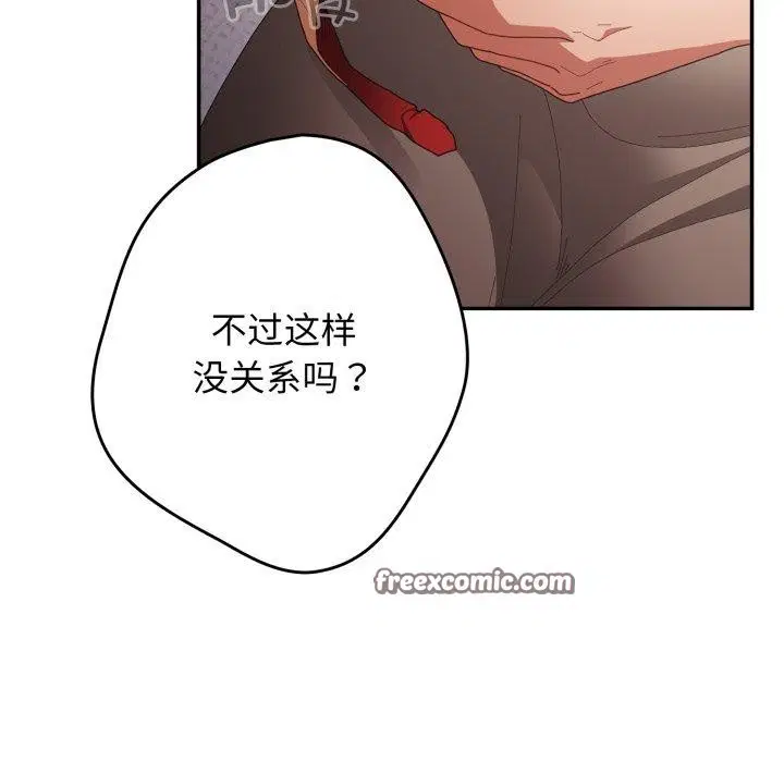 第101話