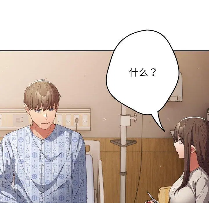 第101話