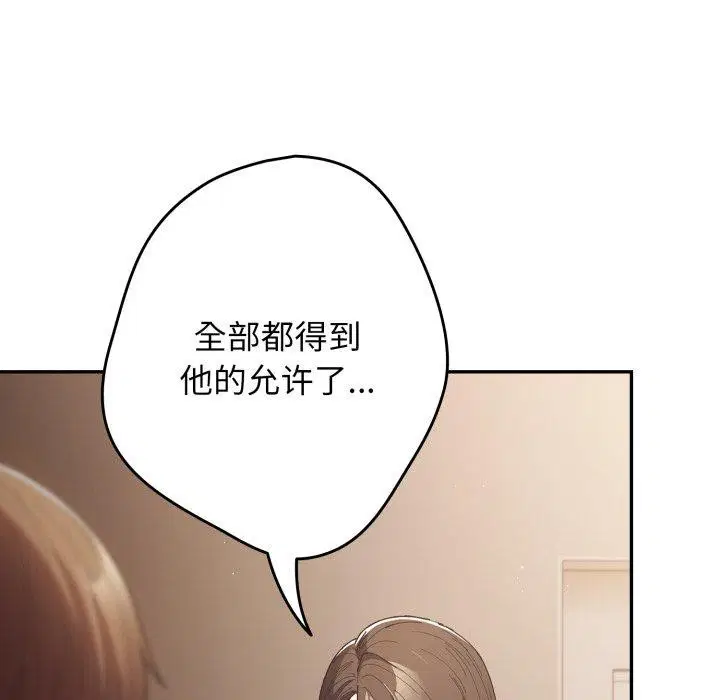 第101話