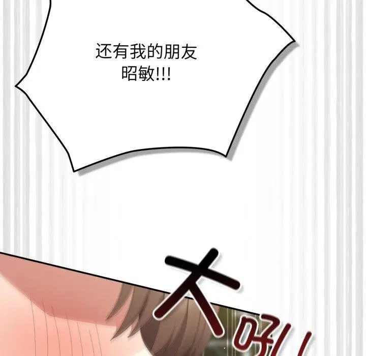 第101話