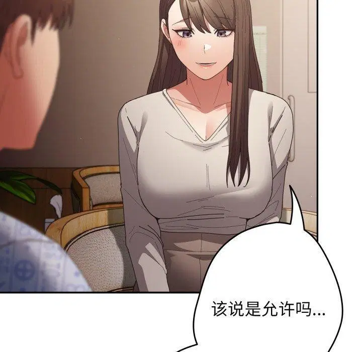第101話