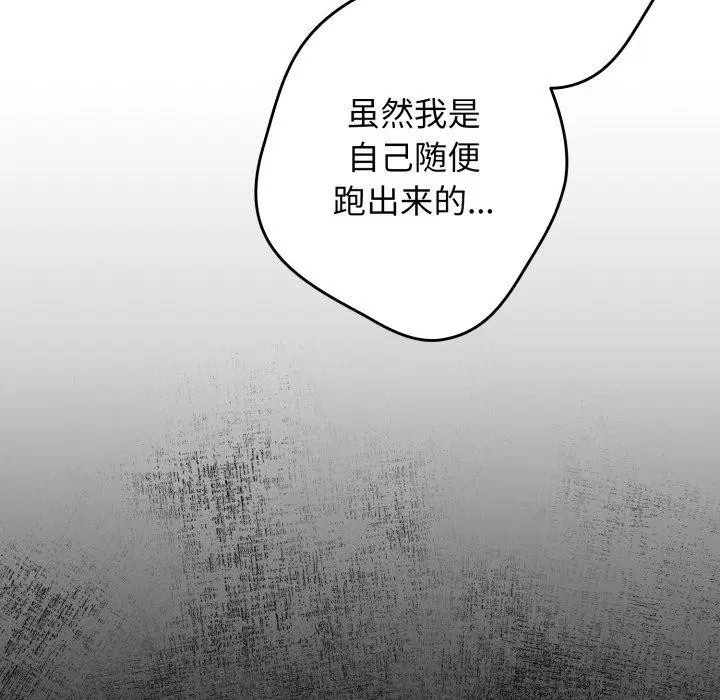 第101話