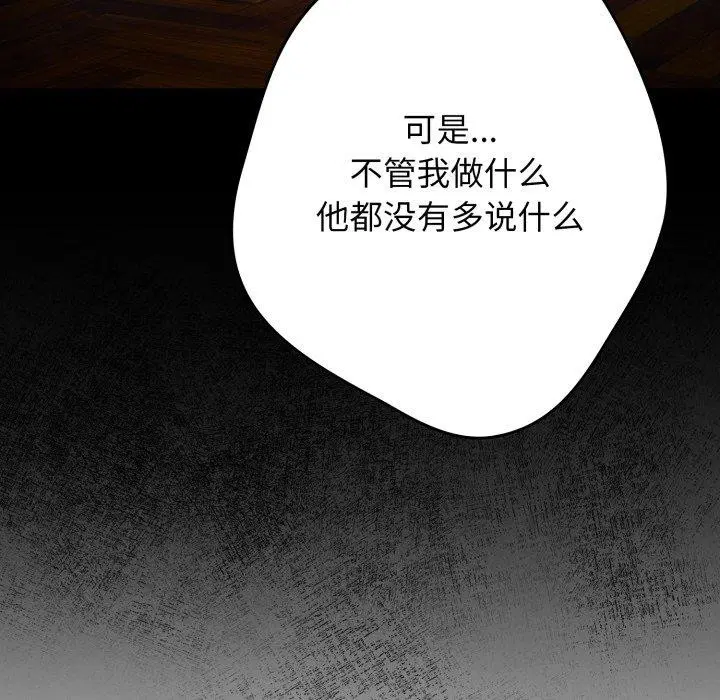 第101話
