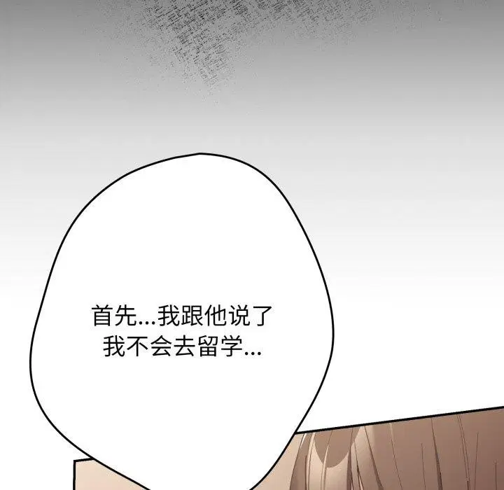 第101話