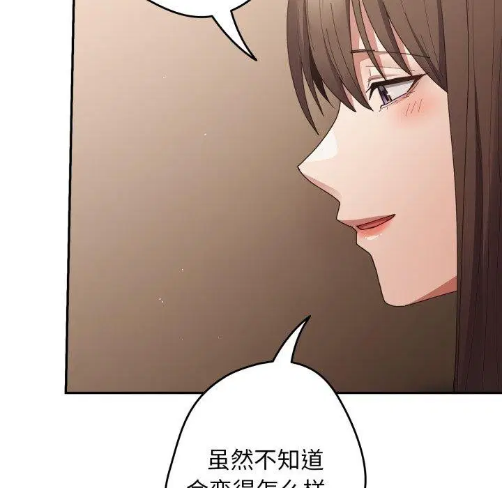 第101話