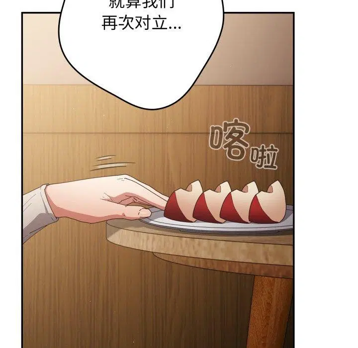 第101話