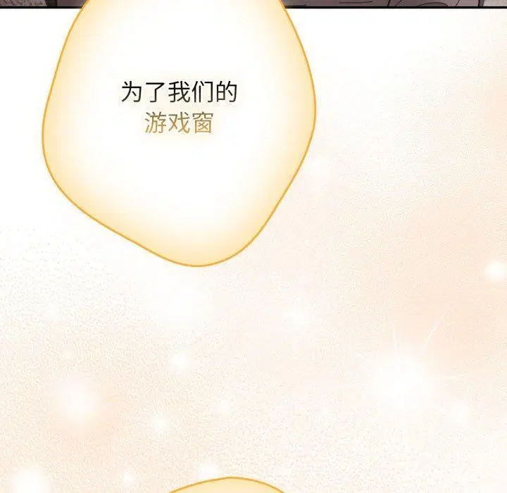 第101話