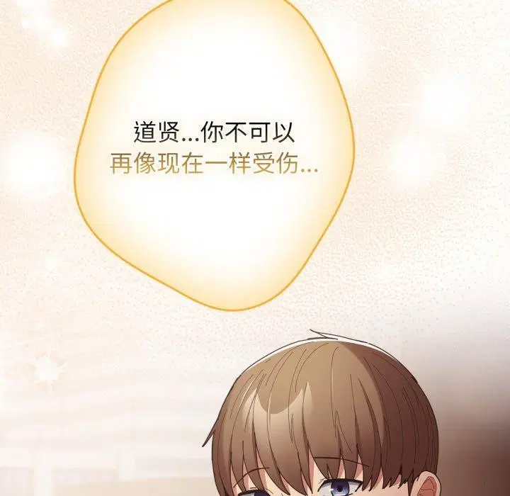 第101話