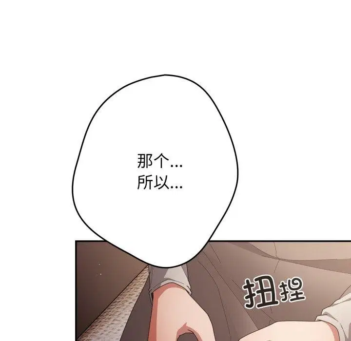 第101話