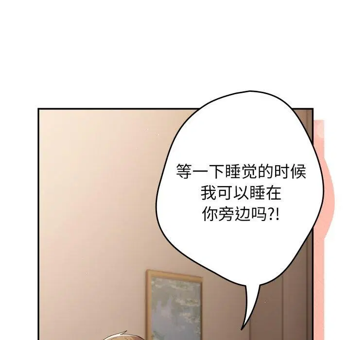 第101話