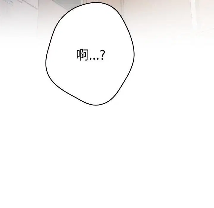 第101話