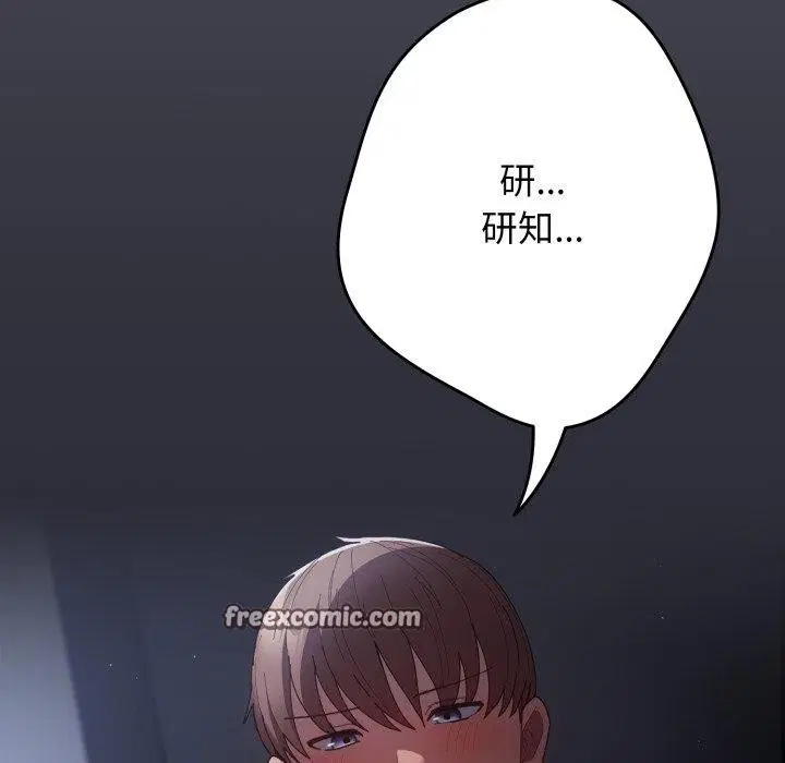 第101話