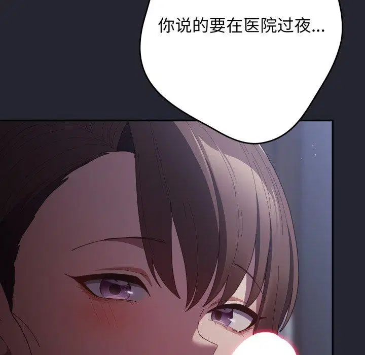 第101話