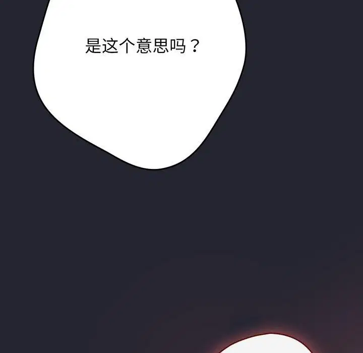 第101話