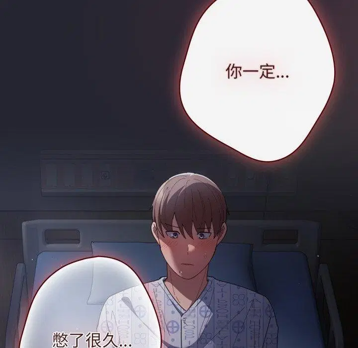 第101話