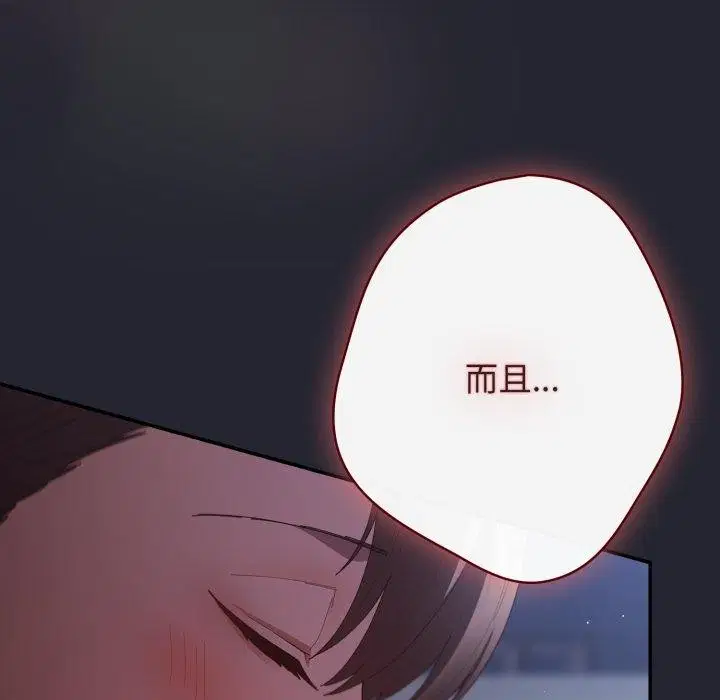 第101話